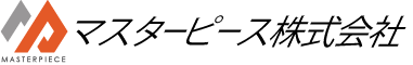 マスターピース株式会社